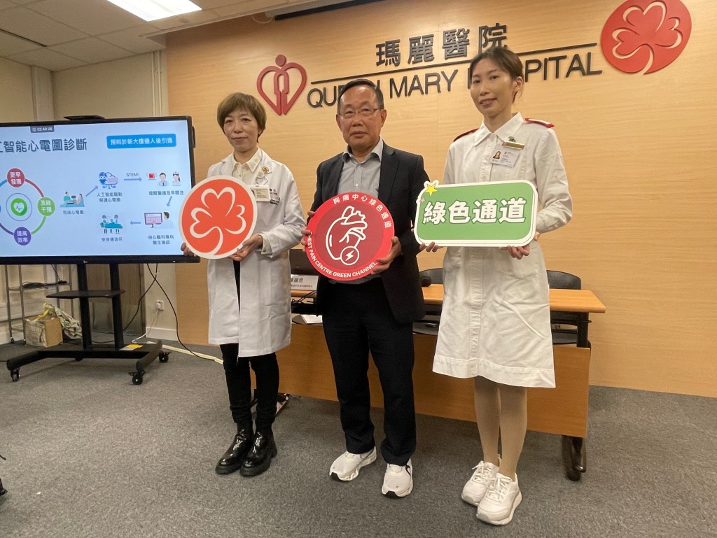 左起:瑪麗醫院内科副部門主管及顧問醫生陳穎思、69歲患者浩霆、東華醫院心臟病預防及康復中心病房經理郭穎怡。 左起:瑪麗醫院内科副部門主管及顧問醫生陳穎思、69歲患者浩霆、東華醫院心臟病預防及康復中心病房經理郭穎怡。