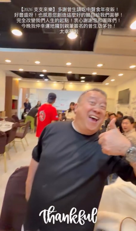 曾志偉沒有忘記昔日一班戰友。