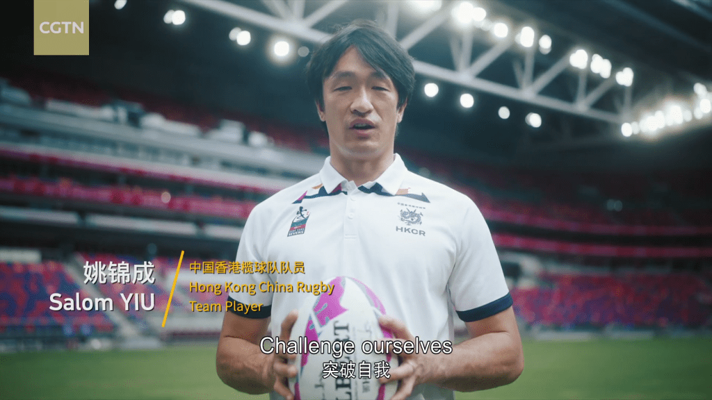 欖球隊隊員姚錦成在片中表示，在主場比賽有澎湃的歡呼聲包圍，令比賽更有動力。啟德體育園YT影片截圖