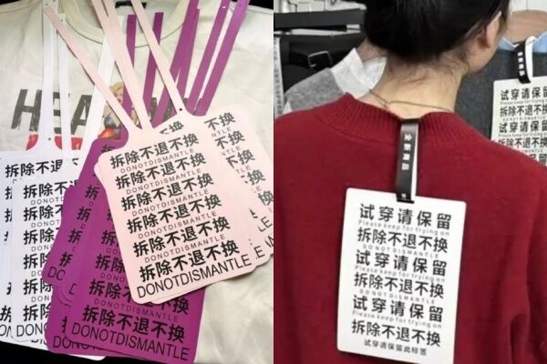 穿著未剪吊牌衣服出門的民眾。 穿著未剪吊牌衣服出門的民眾。