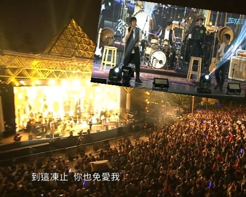 7號公園騷開波,五月天回饋歌迷,齊齊High爆。