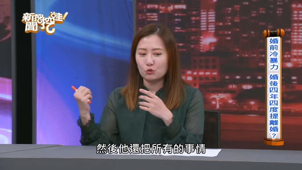 白白說:「我們一開始都用基本的姿勢,他用棉被把我的臉蓋起來。」 白白說:「我們一開始都用基本的姿勢,他用棉被把我的臉蓋起來。」