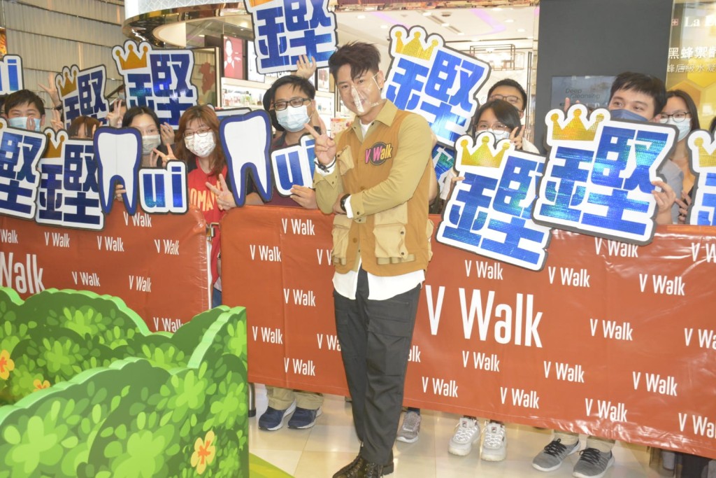 仲有Fans撐場。