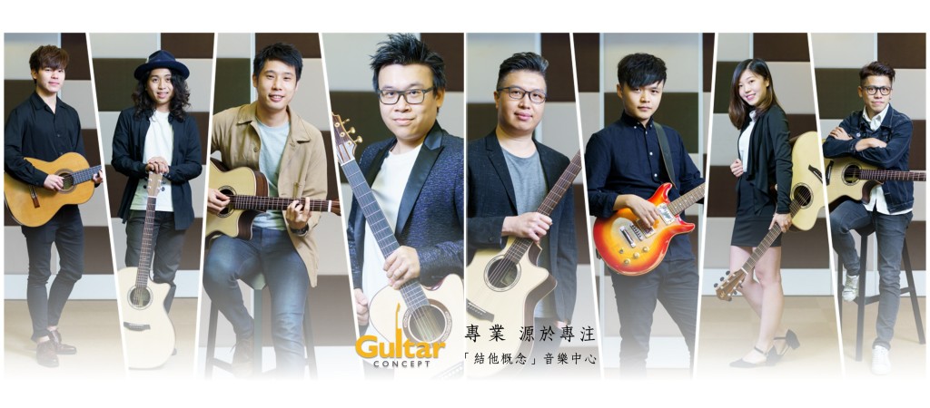 图源：Facebook@Guitar Concept