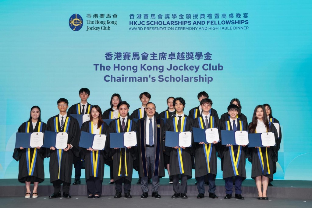 香港賽馬會主席廖長江（前排中）與香港賽馬會主席卓越獎學金得主合照。