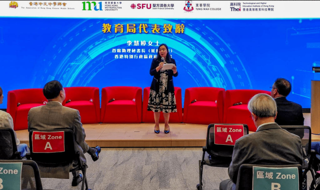 李慧婷期望透過經驗交流和資源共享,提升中學生對應用教育的認識,鼓勵他們探索和考慮應用教育與職專路徑。中中聯會提供 李慧婷期望透過經驗交流和資源共享,提升中學生對應用教育的認識,鼓勵他們探索和考慮應用教育與職專路徑。中中聯會提供