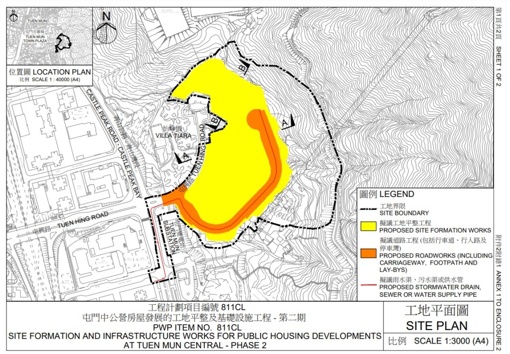 現場為「屯門中公營房屋發展的工地平整及基礎設施工程 - 第二期」。土拓署網頁圖片