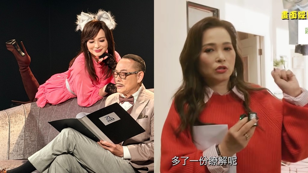 《愛回家》廠景絕密曝光  「三太」樊亦敏帶隊直擊  後樓梯原來咁嘅樣  爆劉丹有「特權」