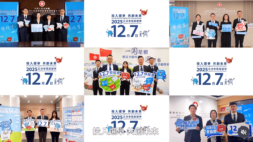 立法會選舉｜駐內地辦入境事務組成員 呼籲內地港人12月7日返港投票