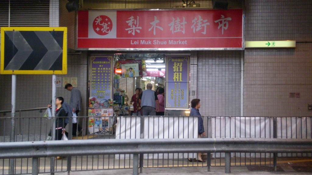 荃灣梨木樹街市海產舖失3隻花蟹 60歲男子被捕。資料圖片:電影推廣服務科