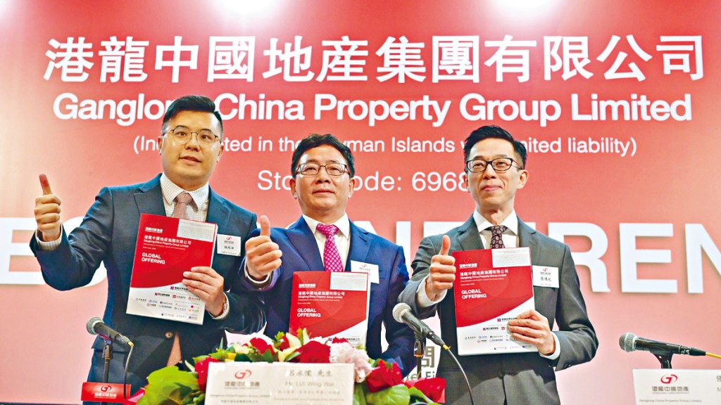 港龍中國地產今日起招股。圖為該公司董事會主席兼行政總裁呂永懷(中)。