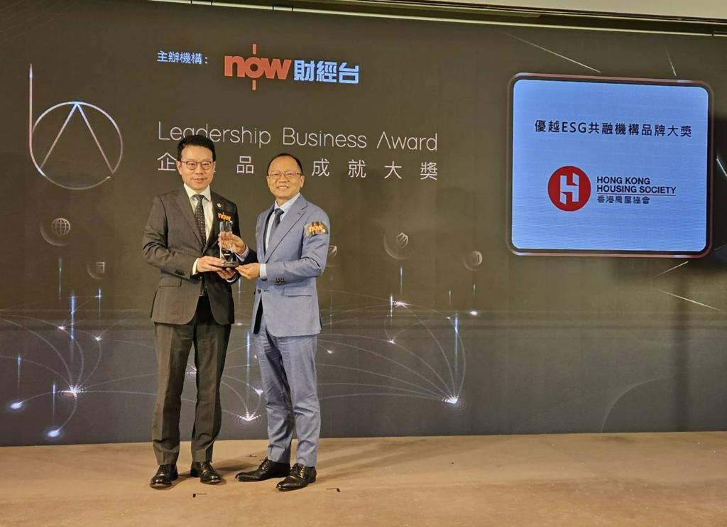 房协行政总裁陈钦勉（左）接受获颁发「优越 ESG 共融机构品牌大奖」殊荣。房协