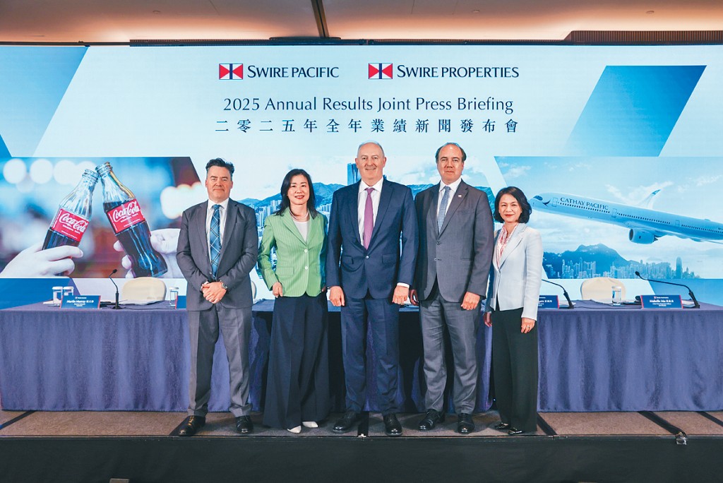 太古去年度撇除投資物業公平值變動的基本溢利113.73億元，按年升9%。