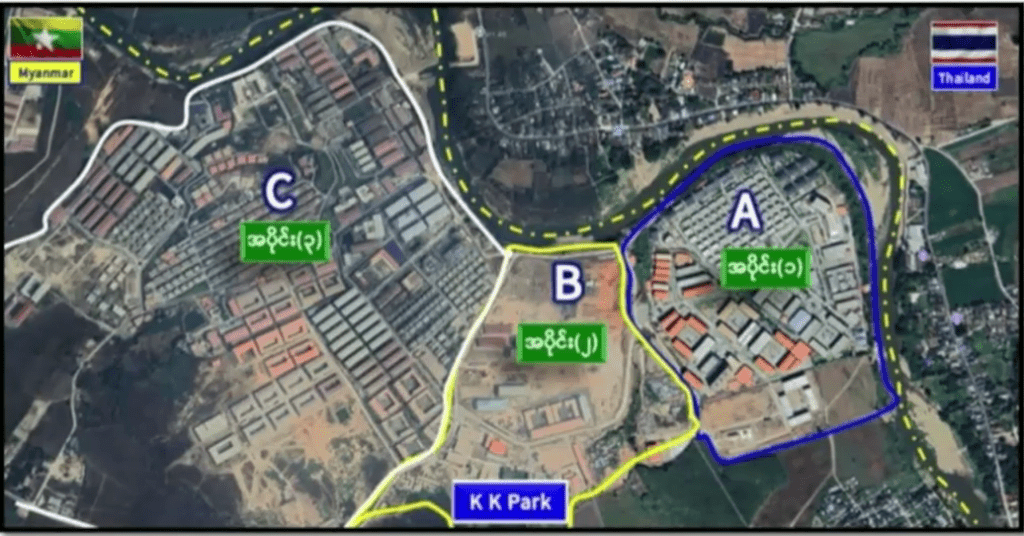 緬甸軍政府公開炸毀KK園區建築物的畫面。  緬甸軍政府