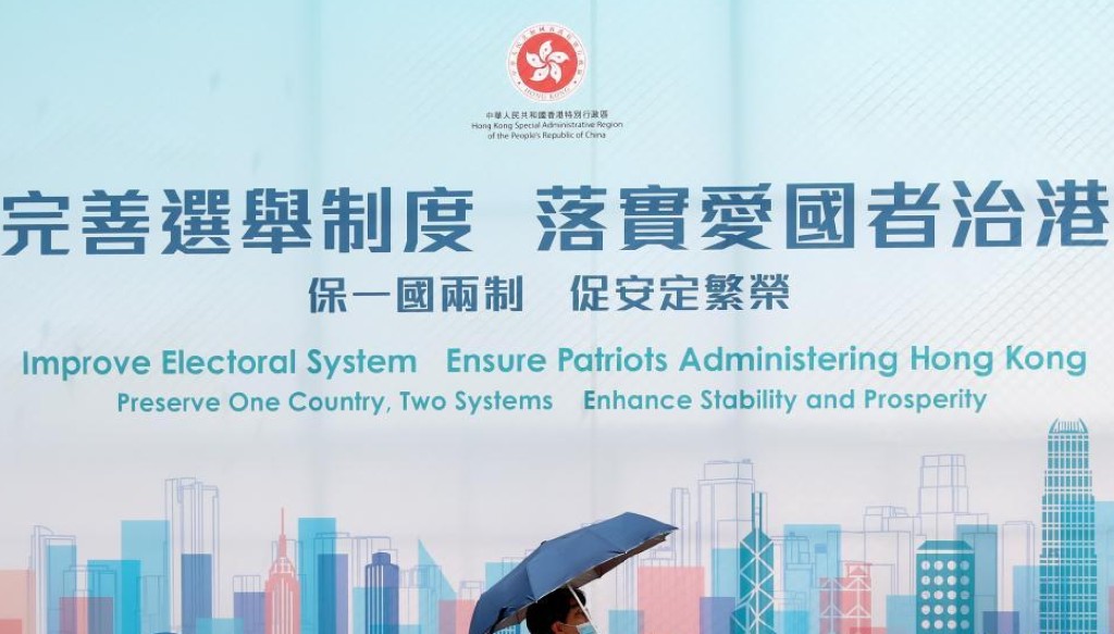 去年，十三屆全國人大五次會議通過了香港特別行政區選舉第十四屆全國人大代表的辦法。