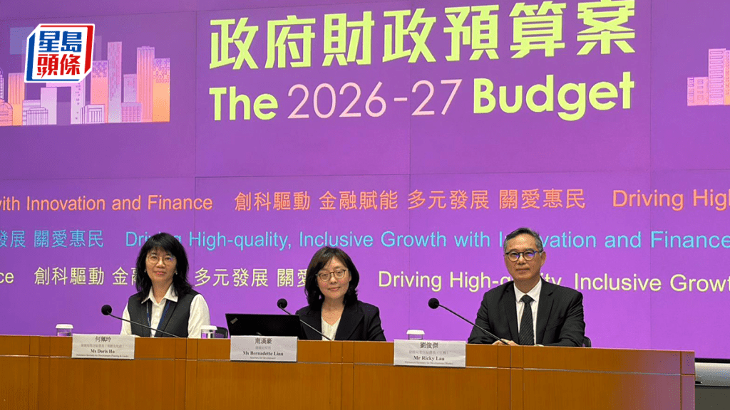 賣地計劃｜新財年推9幅住宅地 涉6650伙 3幅來自洪水橋 首季推港鐵屯門16區2期