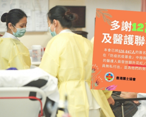 第三波疫情來勢洶洶,醫療系統負擔大增。資料圖片