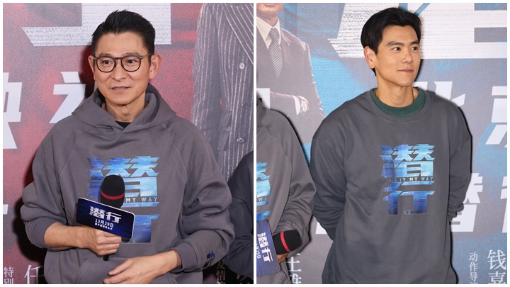 劉德華連同彭宇晏等多位演員出席首映禮。