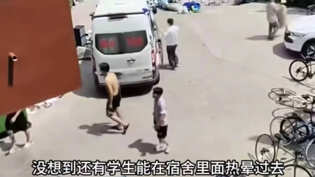 山東酷熱，有高校接連有學生在宿舍熱暈，要救護車送院治療。網圖