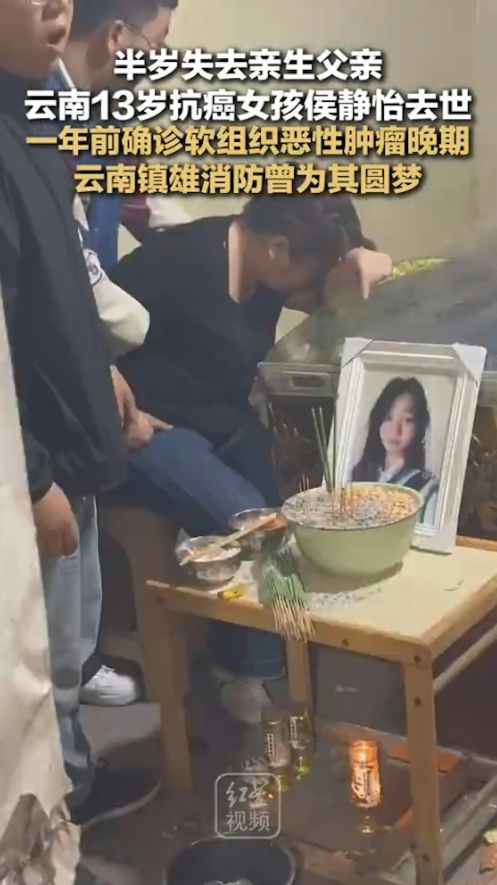 侯靜怡離世叫家人十分傷心。 侯靜怡離世叫家人十分傷心。