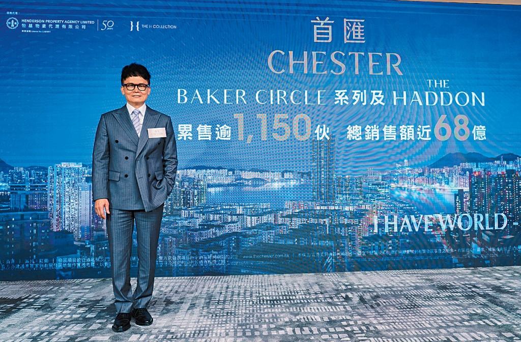 恒基林達民表示，紅磡首匯提供241伙，首次提供4房1套單位。