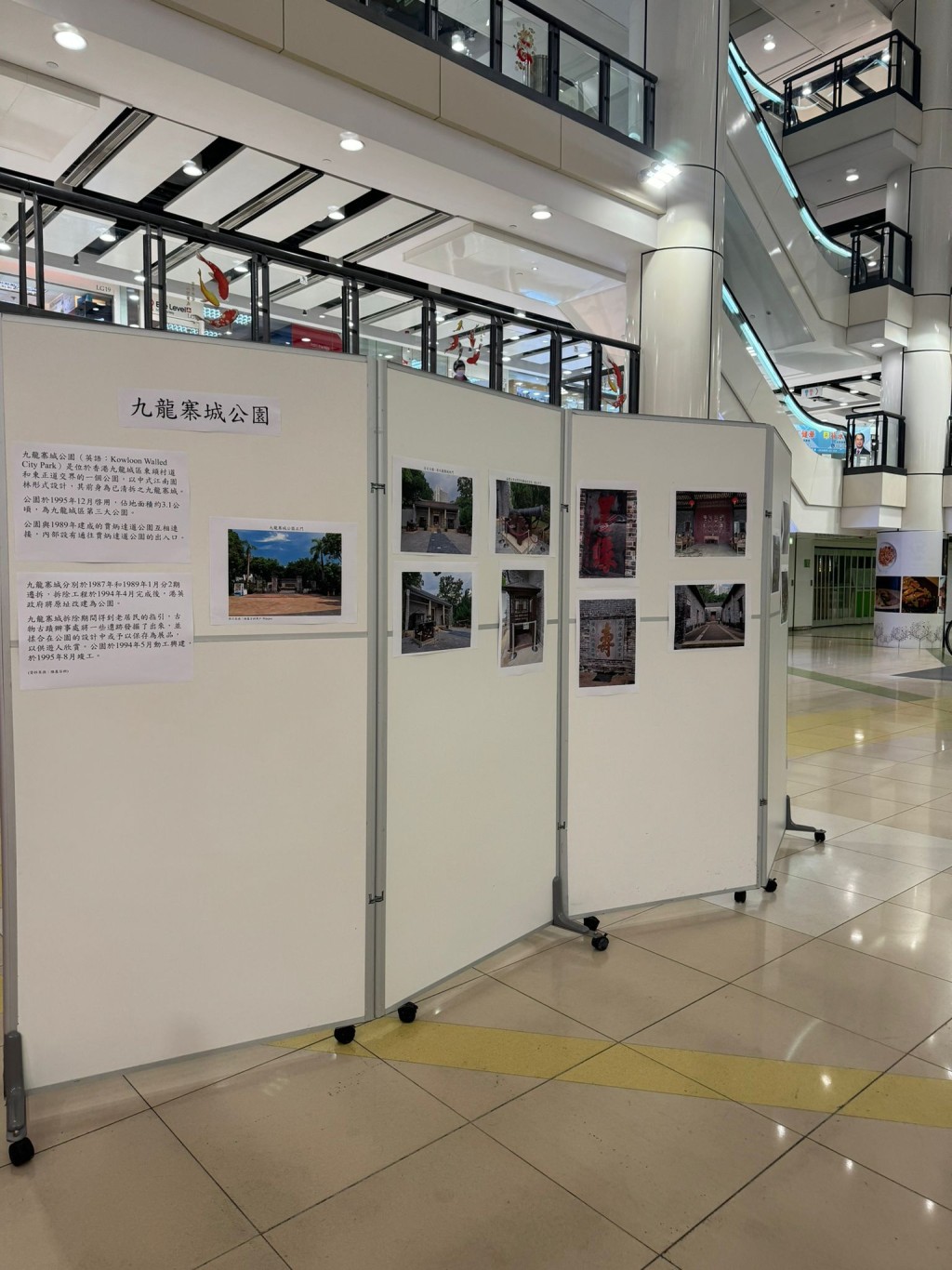 九龙城寨展览（图片来源：FB@KCP 九龙城广场）