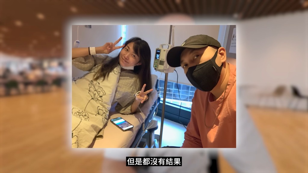 大J太太Mai試過6次做試管嬰均失敗。 大J太太Mai試過6次做試管嬰均失敗。