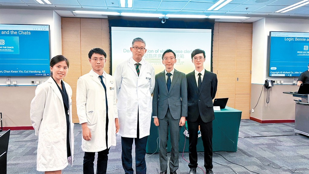 许长峰（中）称，程式除了让医科生训练即时判断能力，亦可让学生学习如何向病人宣布「坏消息」。旁为阮子瀚（右2）。