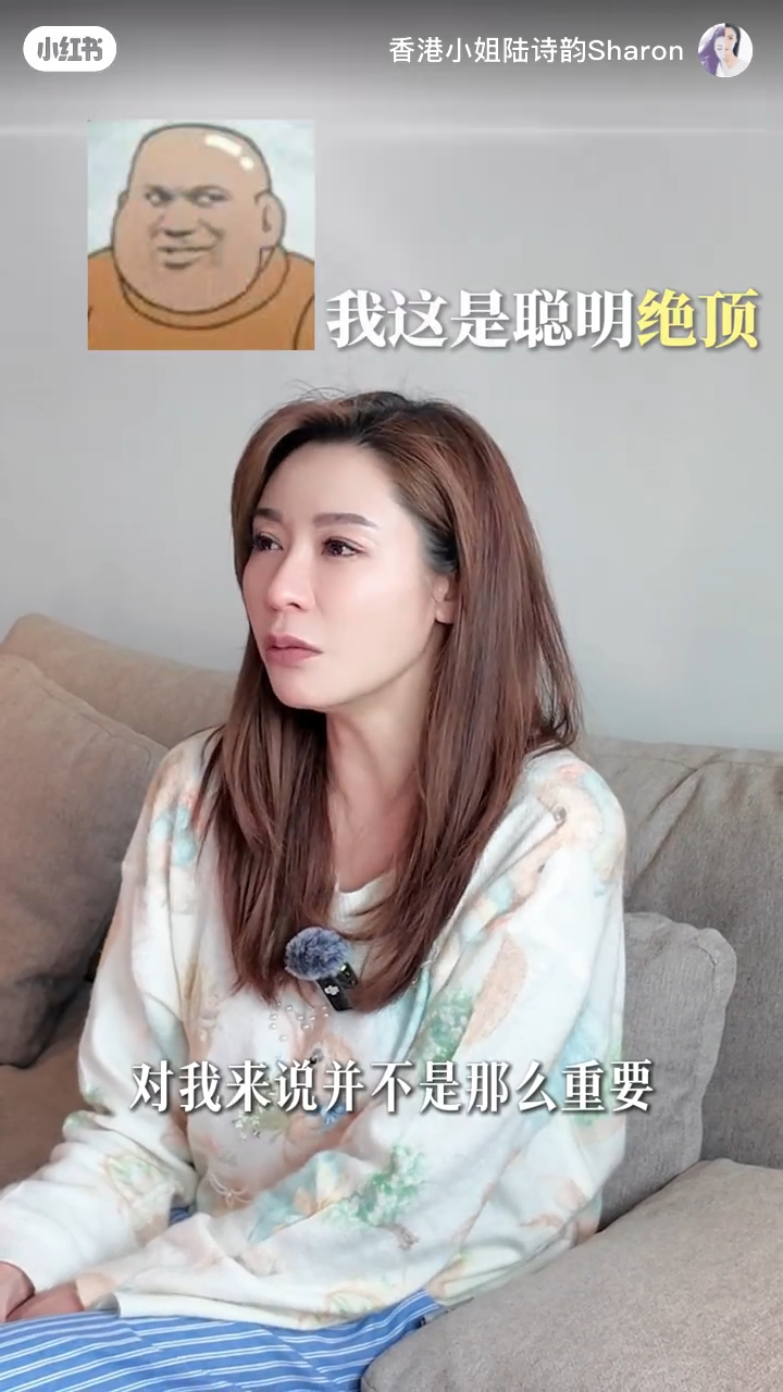 陸詩韻亦不介意男友冇頭髮。 陸詩韻亦不介意男友冇頭髮。