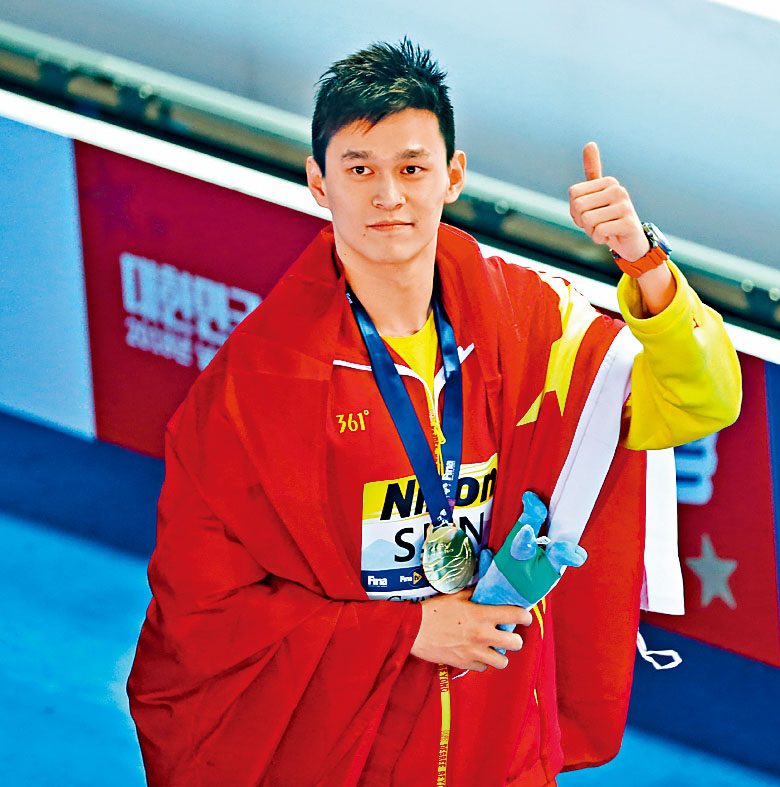 孫楊任浙江體職院訓練處副處長。