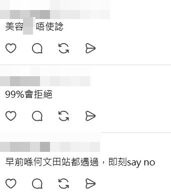 Threads截圖（資料來源：_blackcat_11_16＠Threads）  ​