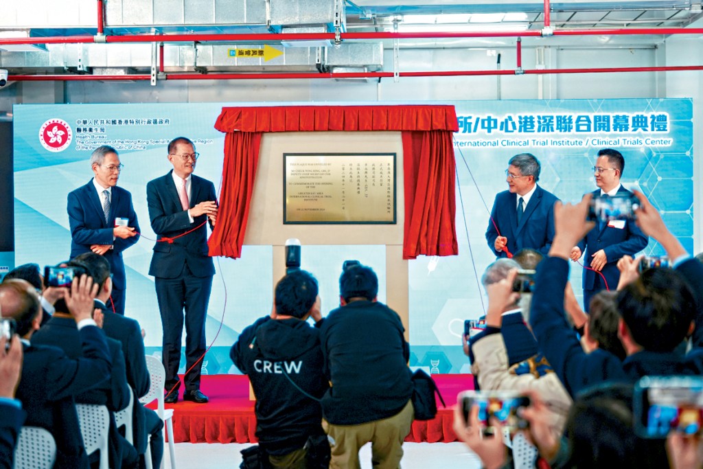 卓永興和盧寵茂在河套香港園區主持粵港澳大灣區國際臨床試驗所開幕禮。 