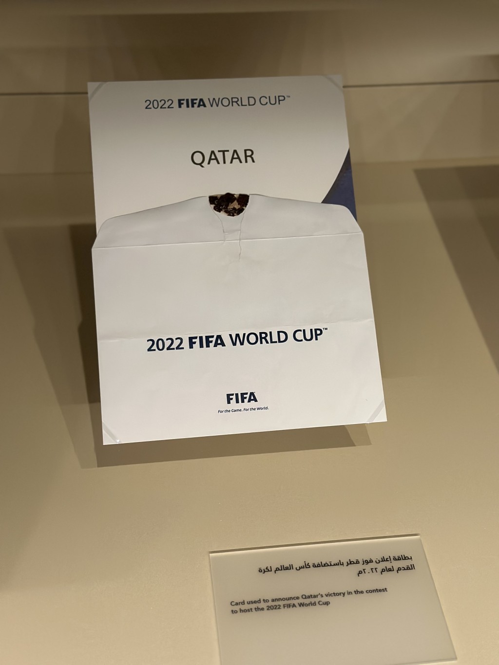 博物館內還展示卡塔爾贏得世界盃主辦權當日的信封。