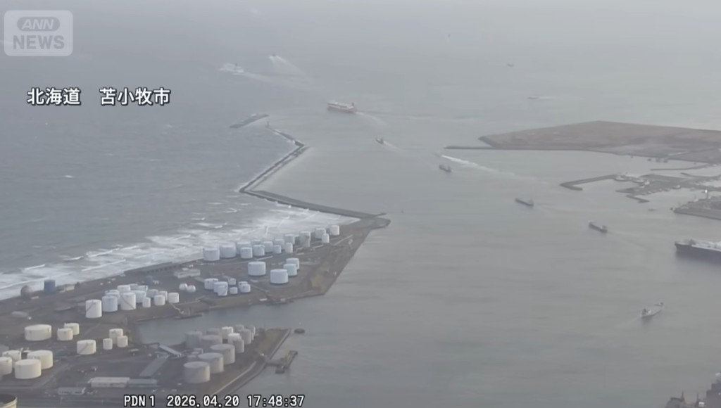 ANN新聞畫面截圖