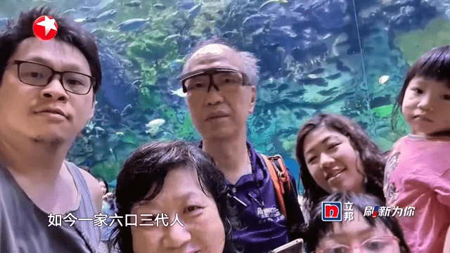 (《夢想改造家》節目截圖) (《夢想改造家》節目截圖)