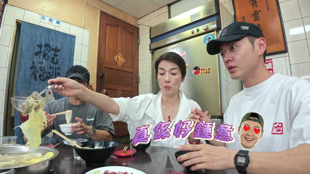 江美儀在鏡頭前品嚐羊肉鍋,驚喜神情說明了這家小眾推薦名店的實力。 江美儀在鏡頭前品嚐羊肉鍋,驚喜神情說明了這家小眾推薦名店的實力。
