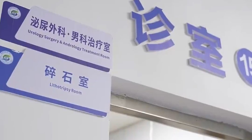 醫生從小余下體抽出177克異物。《南方都市報》