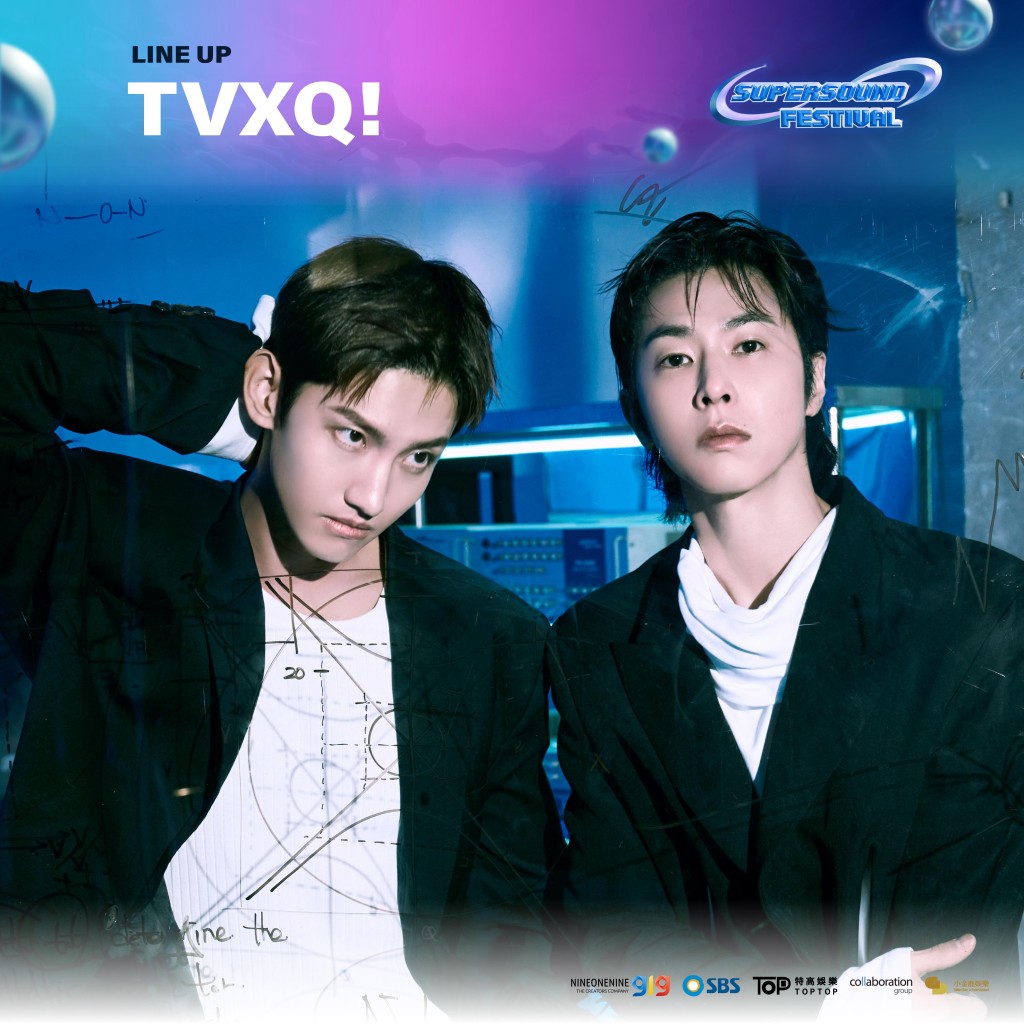 《SUPERSOUND FESTIVAL》將迎來風靡全球的傳奇男團東方神起（TVXQ!）。