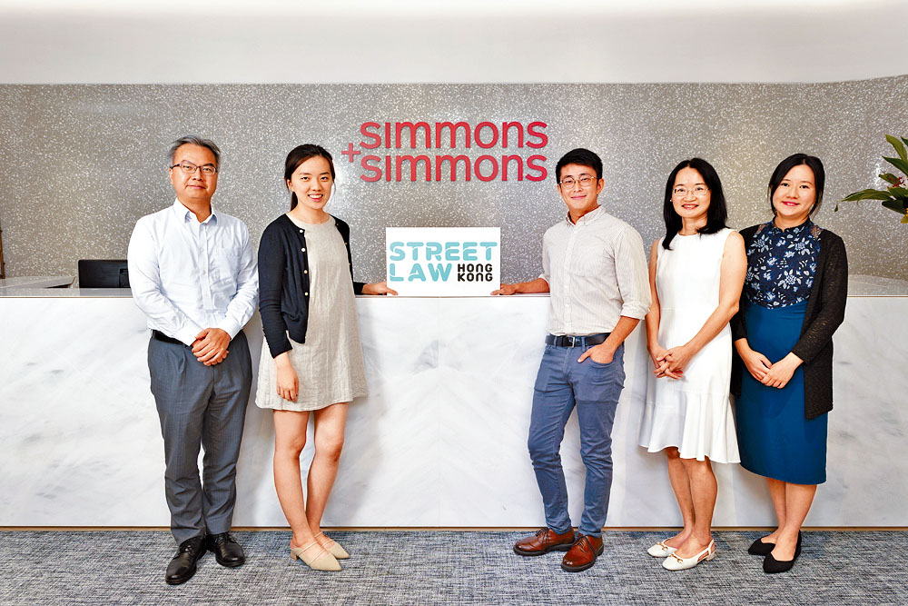 多年來Street Law Hong Kong積極與國際律師事務所Simmons & Simmons及其他企業合作。左一：Dennis Fung馮子謙（營運總監COO）；右一：Julianne Chan 陳皓欣律師（律師Associate）；右二：Claudia Yiu 姚惠敏律師（合伙人Partner）