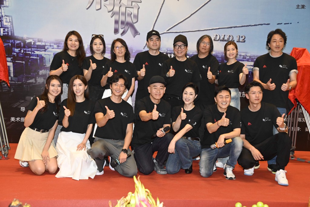 早前，陳法蓉與林保怡、張振朗、曹永廉、高鈞賢、傅嘉莉、戴祖儀等出席TVB新劇《刑偵12》開鏡拜神儀式。