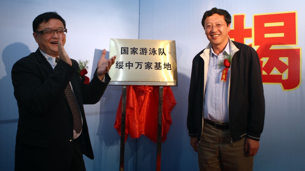李毓毅（左）任上海体育局局长时为「国家游泳队绥中万家基地」揭牌。 新华社