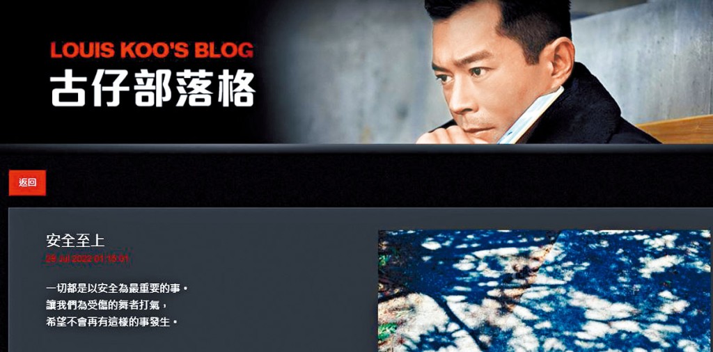古仔望民眾停止轉發出事一刻的片段。