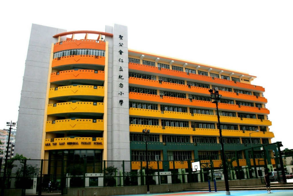 聖公會仁立紀念小學 (圖片來源:資料圖片) 聖公會仁立紀念小學 (圖片來源:資料圖片)