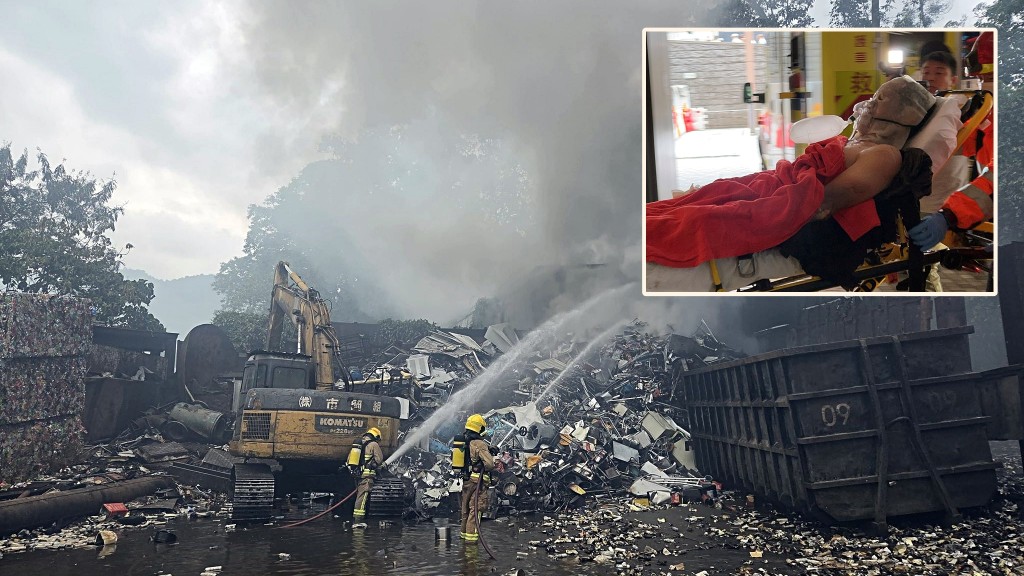 大埔回收場爆炸｜增至4危殆 包括送貨員及3職員 皆全身多處燒傷