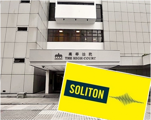 Soliton一方需需支付整筆版權費兼訟費。