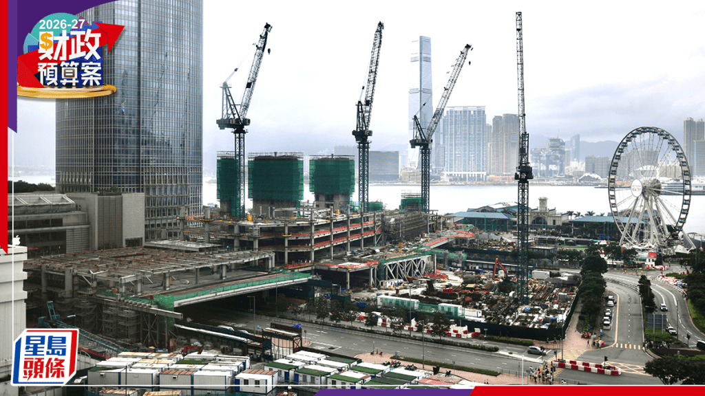 財政預算案2026︱第二年停推商業地 業界：等待消化現有供應