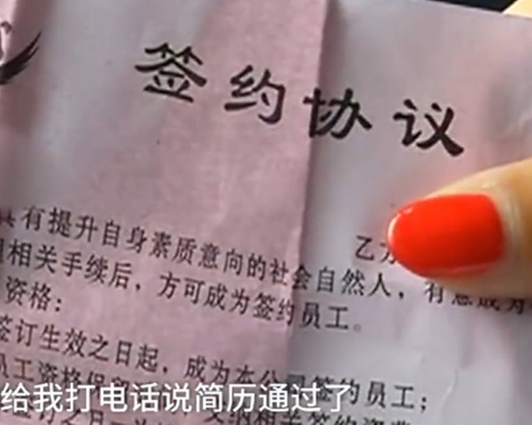 。影片截圖