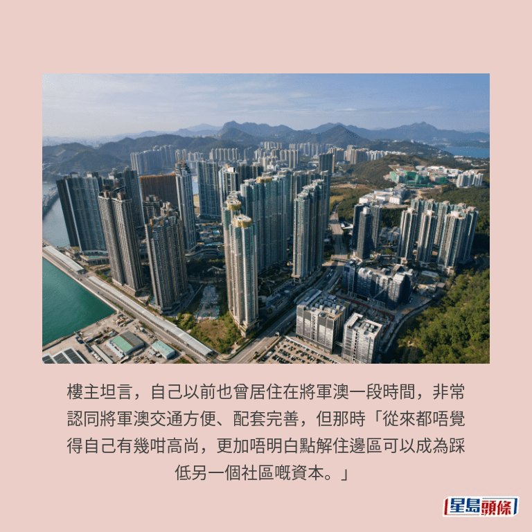 將軍澳。資料圖片 將軍澳。資料圖片