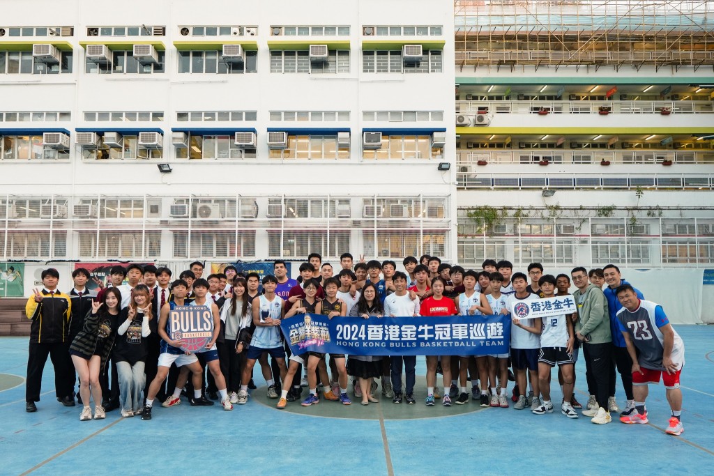 香港金牛主办职业球员体验日。 公关图片