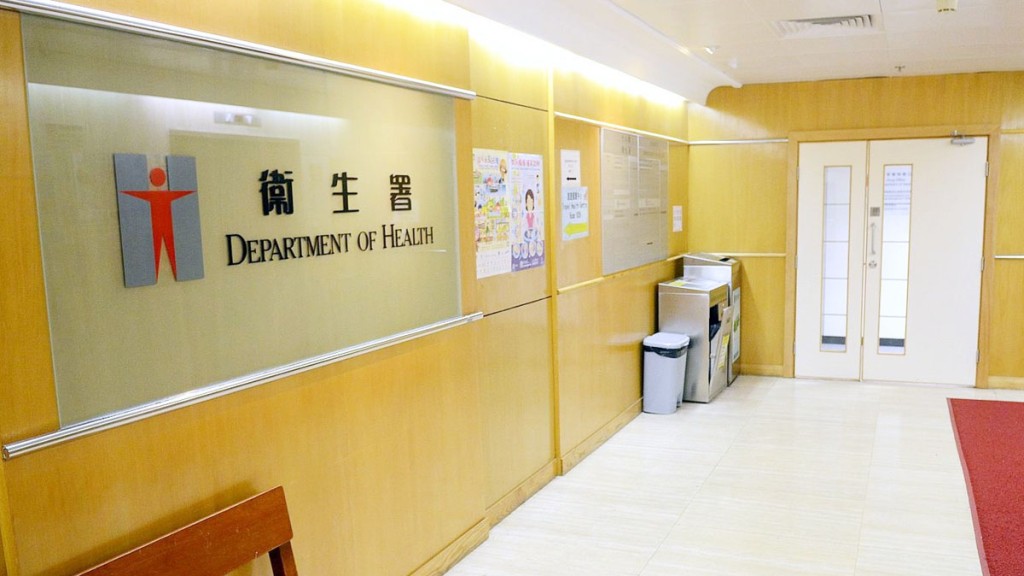 衞生署馬鞍山母嬰健康院一名護士新型冠狀病毒檢測呈初步陽性。 資料圖片